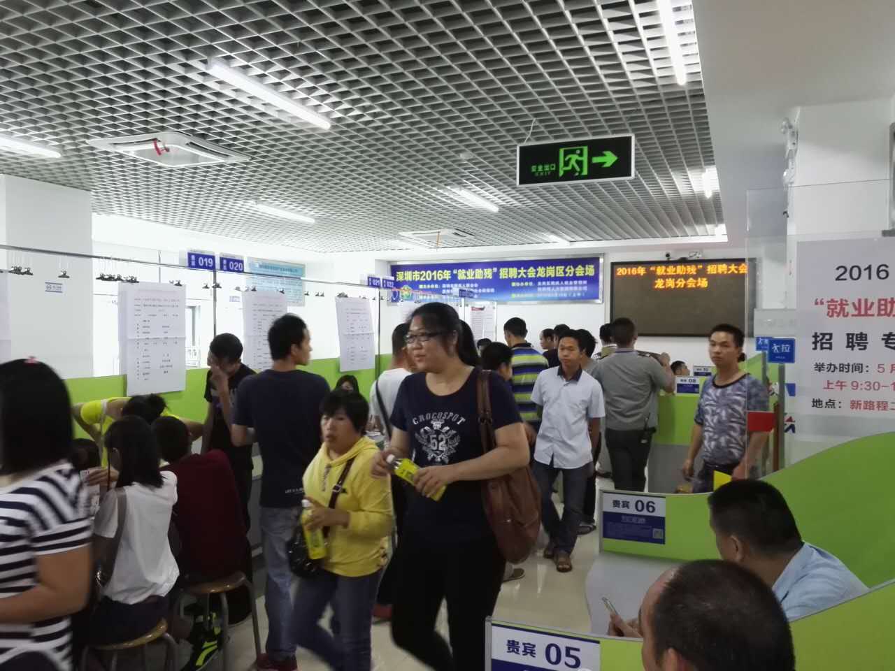 &ldquo;以心迎新，携手同行&rdquo;-2020半岛bandao电子第一季迎新会！