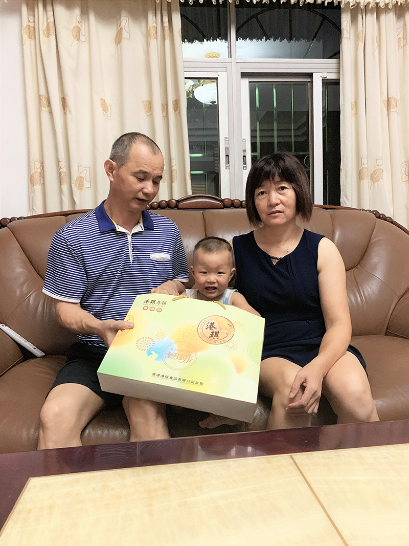 有家&middot; 有爱| 2020半岛bandao电子第一季生日晚会！